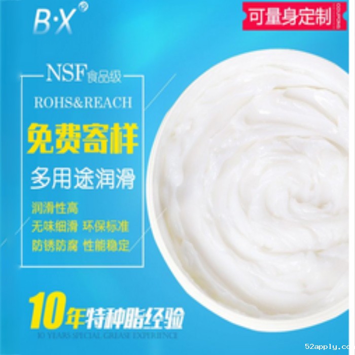电动升降桌用油