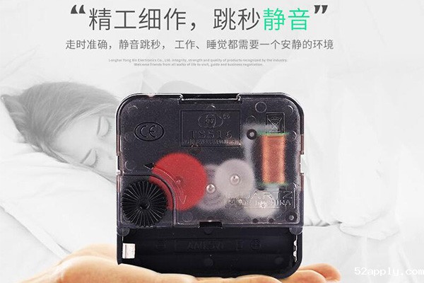 五金配件润滑应用