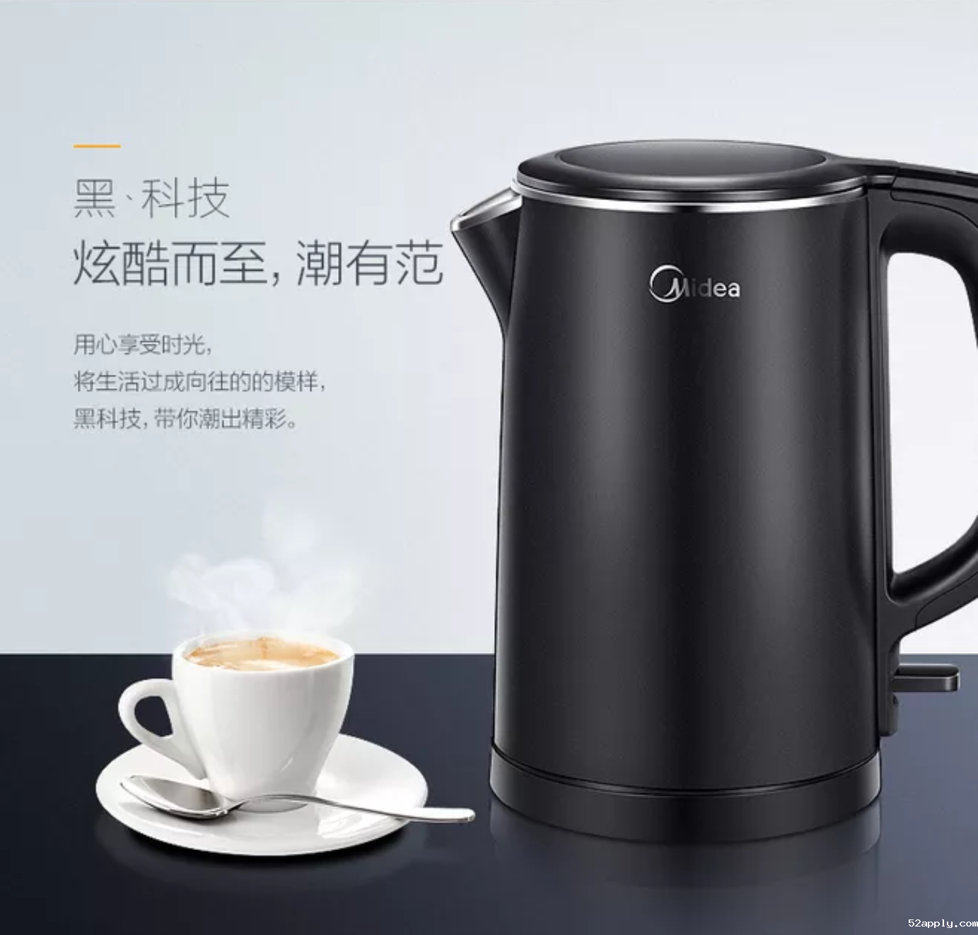 电热水壶食品级消音润滑脂定制方案