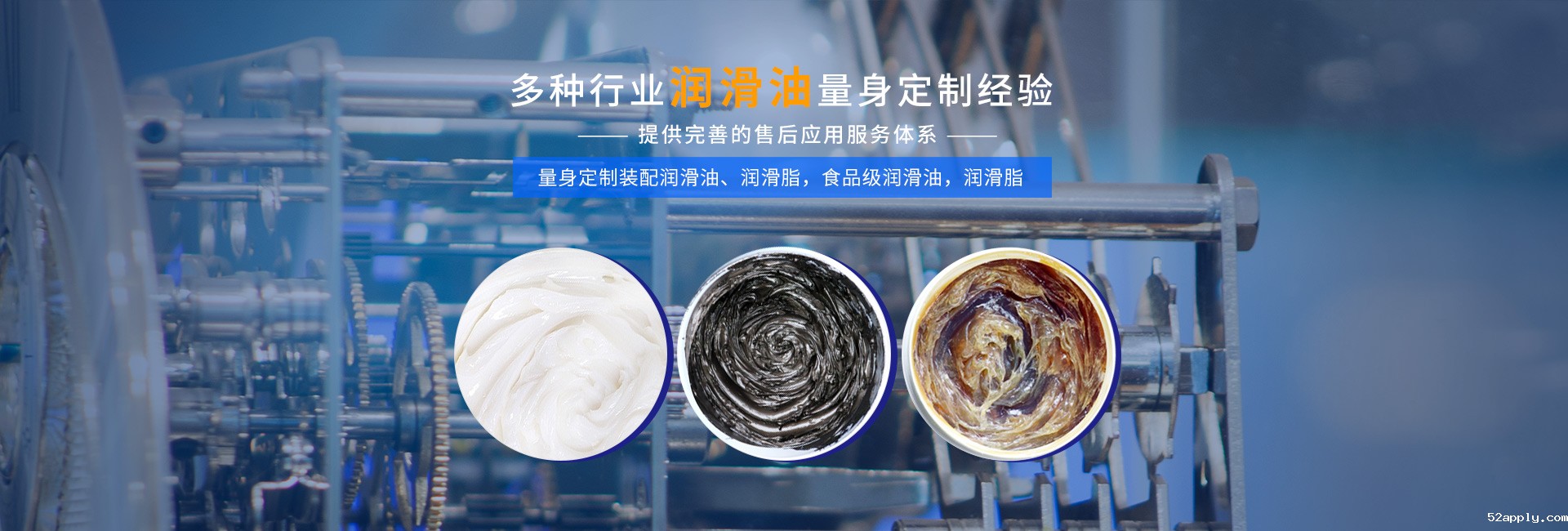 52apply小顾问之用油小常识：什么叫油分离?为什么会产生油分离?油分离是否会影响油脂的质量
