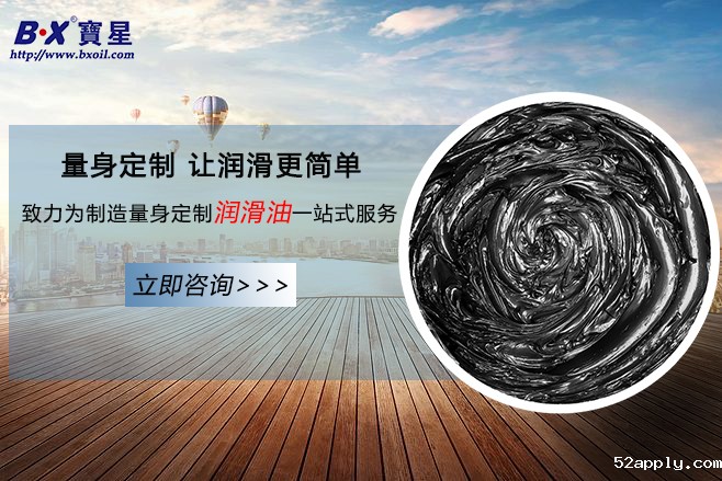 耐高温润滑脂与普通润滑脂有什么区别