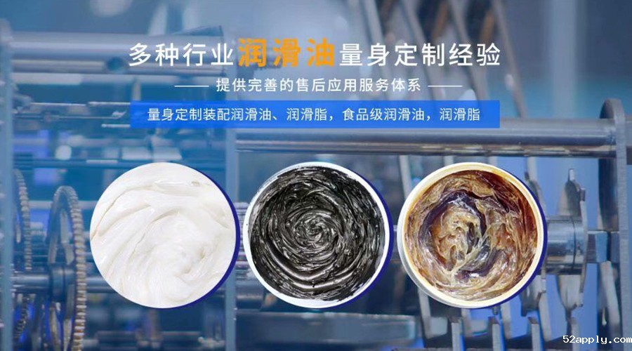 为什么要使用食品级润滑油？