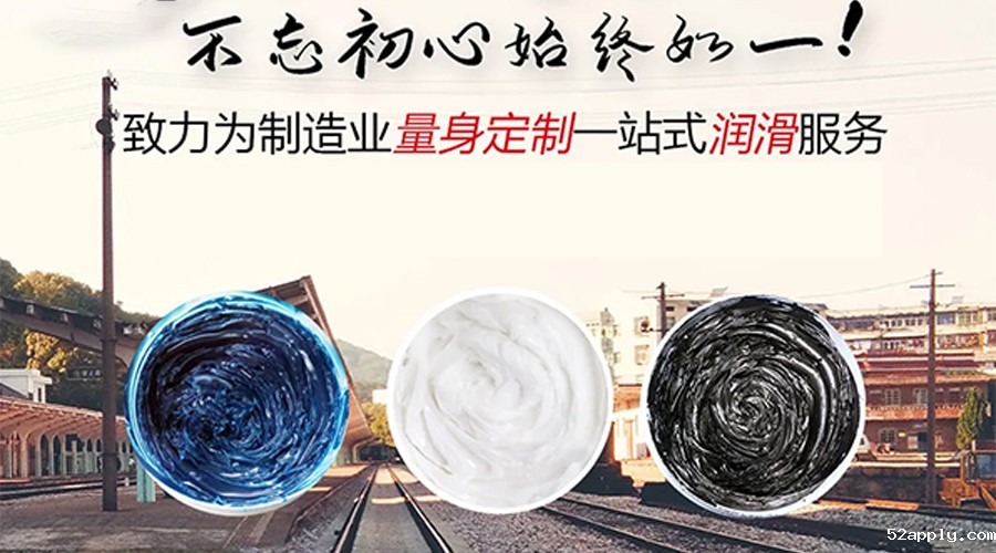 如何正确区分与使用食品级润滑油