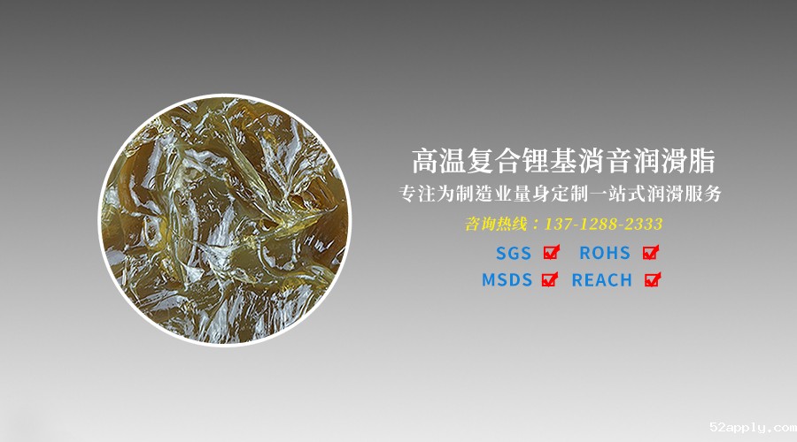 电动跑步机的蜗轮蜗杆位置该选用什么样的齿轮消音润滑脂？