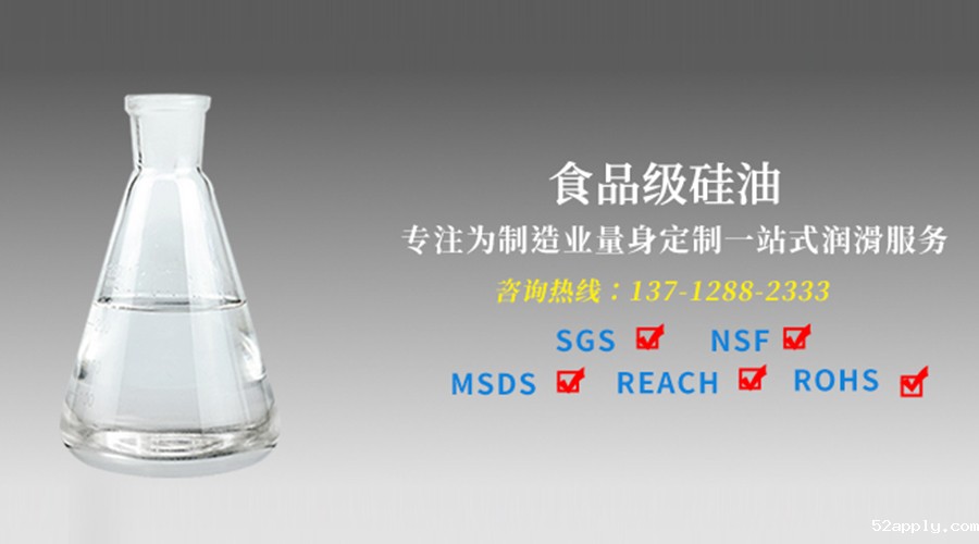 市面上的食品级润滑油脂你真的了解它吗？有什么特征作用呢？