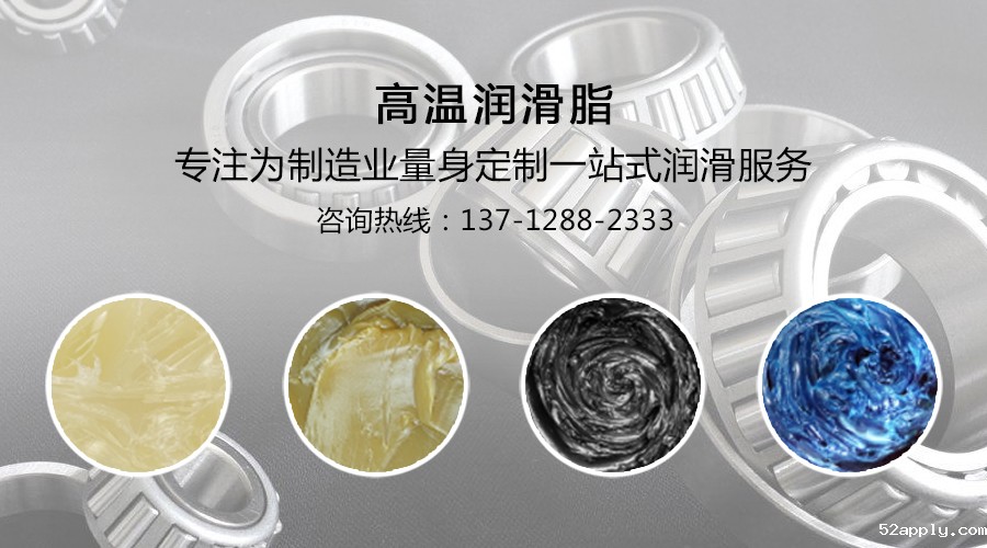 处于高温天气下使用的润滑油脂，应该要注意哪些事项？