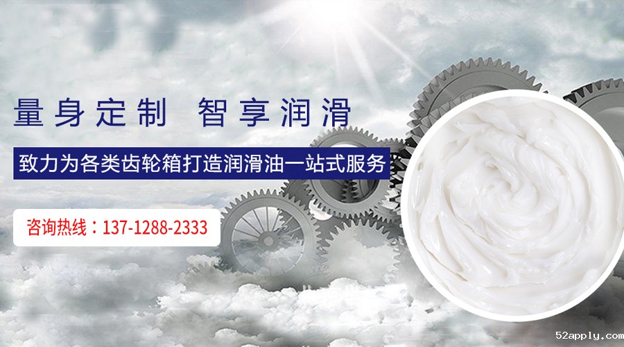 如何直观判断消音润滑油脂在使用中质量的变化？