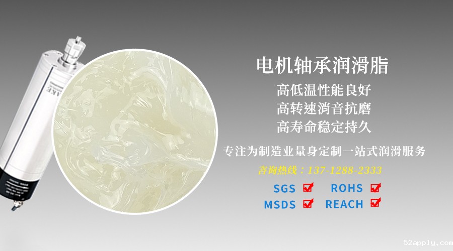  电动窗帘噪音如何用消音润滑油脂解决？