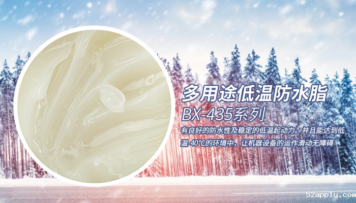 电位器消音阻尼润滑脂有什么特征？