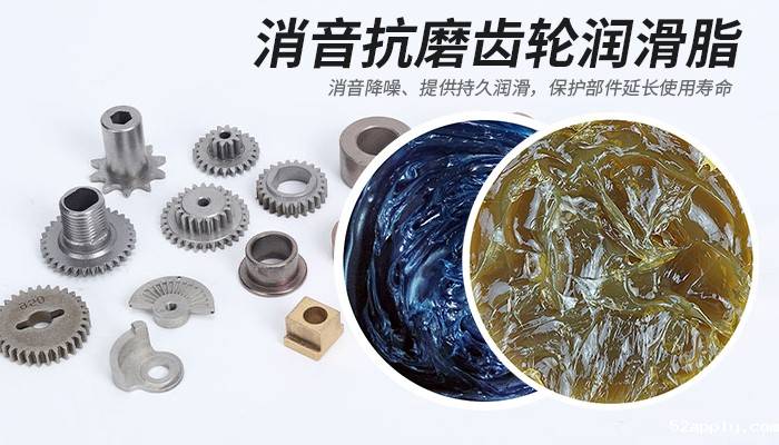 不同材质的齿轮该如何正确选用润滑油脂？ 