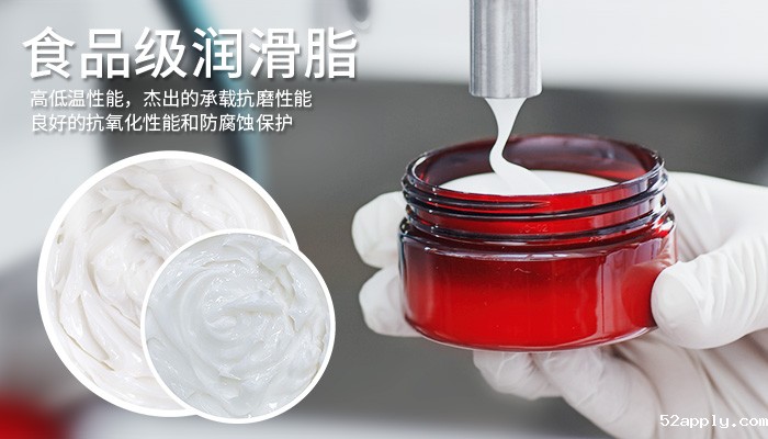 为什么食品级润滑油脂比普通油脂贵？