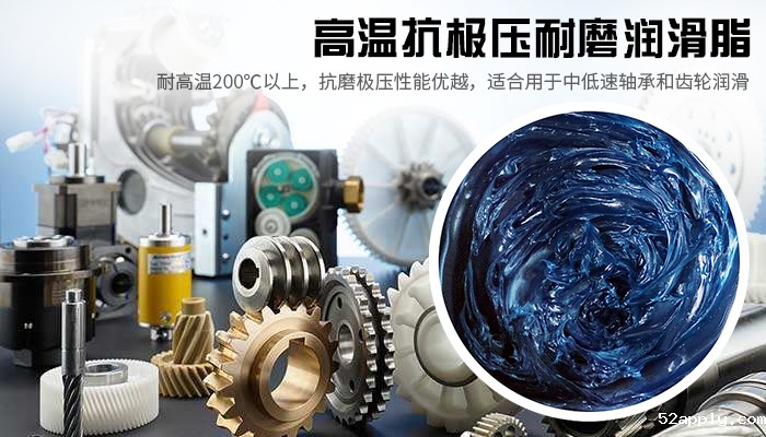汽车电动踏板添加哪种蜗轮蜗杆消音润滑脂才能解决噪音磨损等问题？