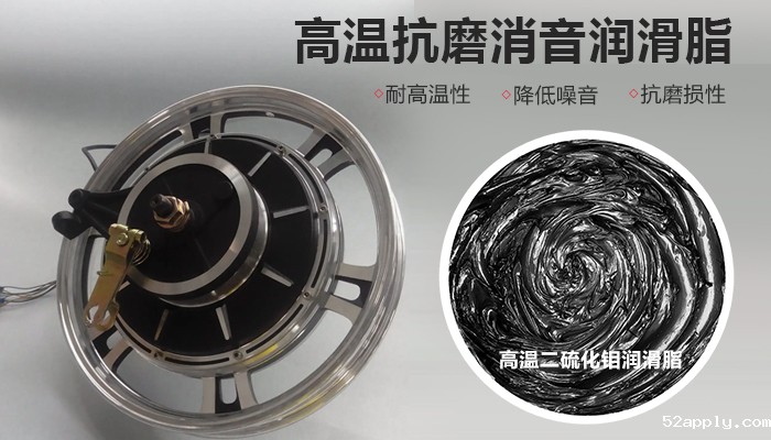 还在为轮毂电机用哪款消音润滑油脂而发愁吗？看完这篇文章就明白了