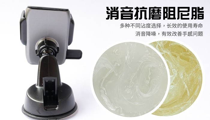 阻尼润滑脂在电子机械仪器上的应用