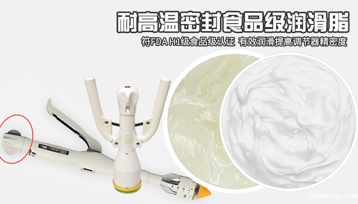 医疗行业手术吻合器如何正确用食品级润滑油脂维护 ?