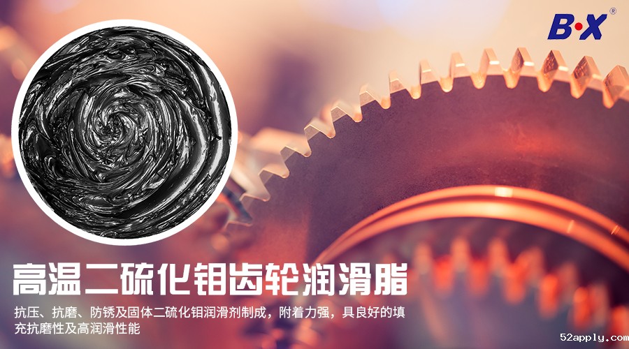 石墨高温润滑脂会着火吗