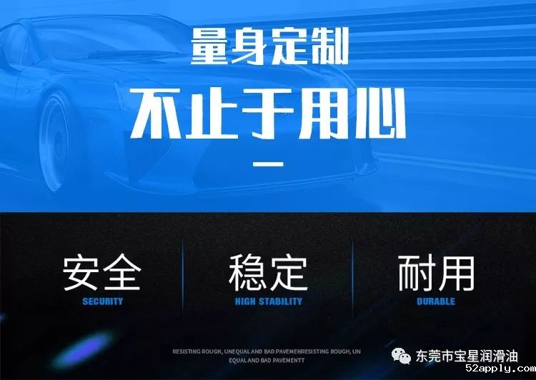 极压齿轮油小知识