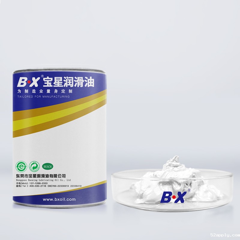 导热硅脂BX-305/0