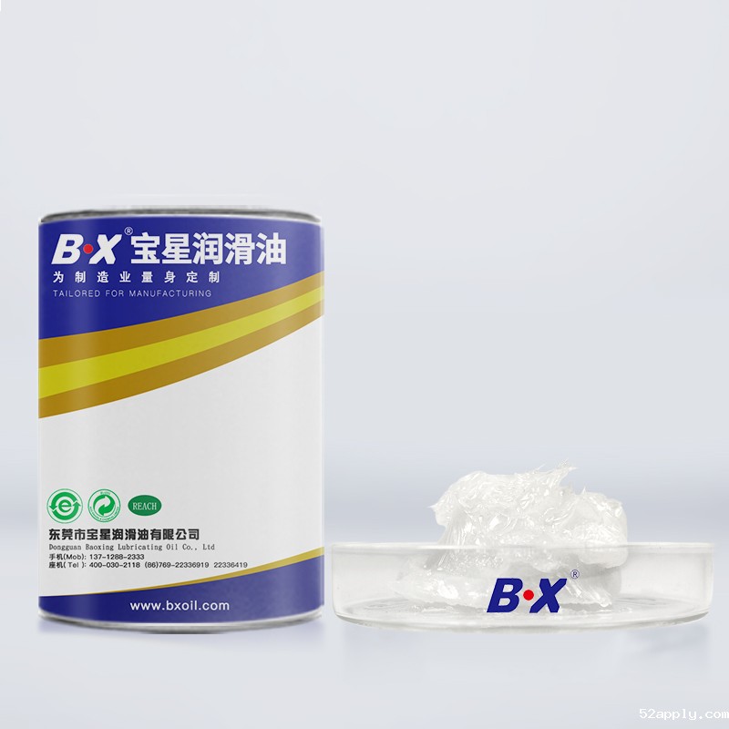 多用途防水硅油脂BX-602
