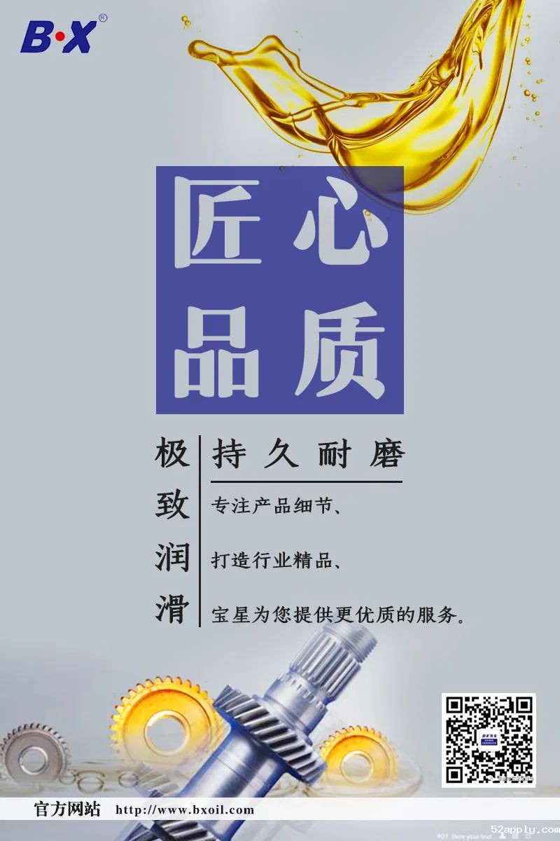 轴承润滑油罐装方式推荐