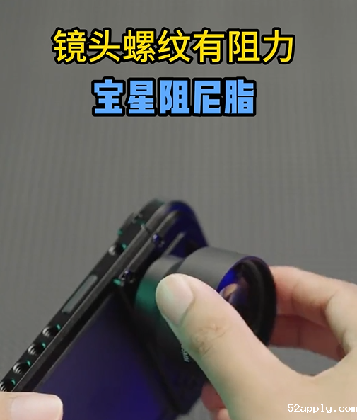 伟德源自英国1946 BX-480/F（3）—— 镜头螺纹旋钮专用养护解决方案
